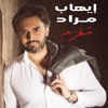 Ehab Murad - Moghram