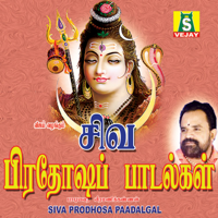 Veeramani Kannan - Shiva Pradosha Padalgal artwork