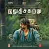 Irudhi Suttru (Original Motion Picture Soundtrack) album lyrics, reviews, download