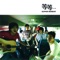 Supper Moment - Supper Moment lyrics
