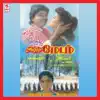 Stream & download Chinna Madam (Original Motion Picture Soundtrack) - EP