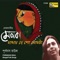 Kemon Korey Bolbi - Purnadas Baul lyrics