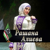 Chechen Music artwork