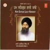 Bhai Harjinder Singh Ji - Jivha Ek Kavan Gun Kahiye