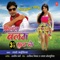 Balamua Mor Kohay Gailen Nanadi - Lado Madheshiya lyrics