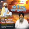 Har Ko Naam Sada Sukhdaee (Part-1) - Bhai Sahib Gyani Pinderpal Singh Ji lyrics