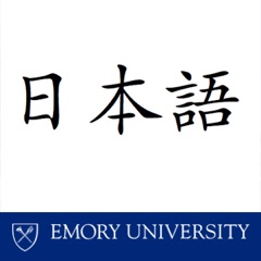 Japanese Kanji - Characters