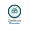 One Minute Russian