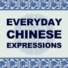 Podcast – Everyday Chinese Expressions (Mandarin) artwork