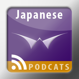 げんき２レッスン１５−１