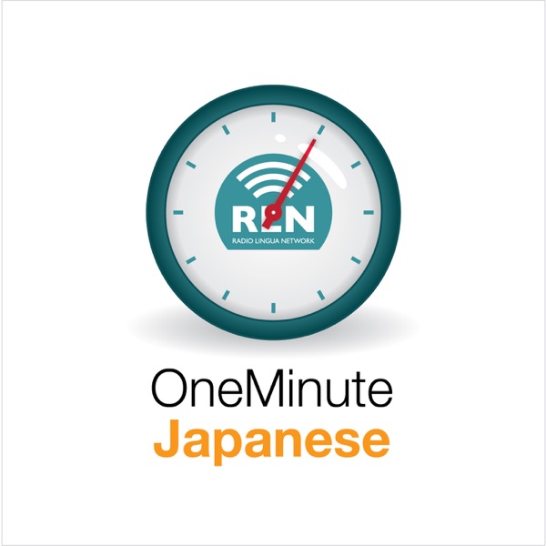 One Minute Japanese