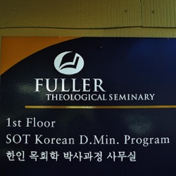 Fuller KDMIN