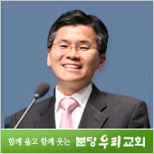 함께 즐거워하기 (오디오)