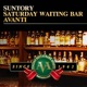 SUNTORY SATURDAY WAITING BAR AVANTI