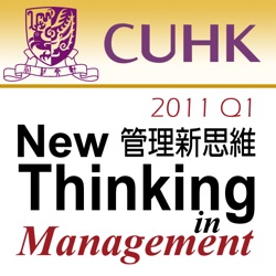 New Thinking in Management, 2011 Q1 (in Cantonese)