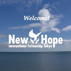 10-06-2019 プライスレスな神のご臨在 - The Priceless Presence of God