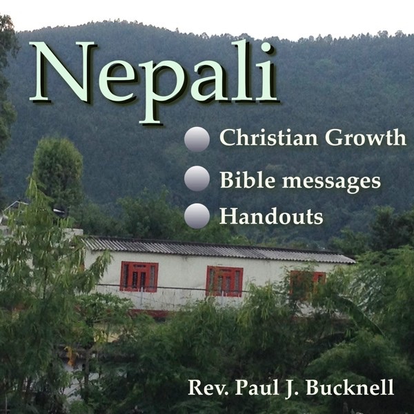 Initiating Spiritual Growth In The Church Nepali Audios