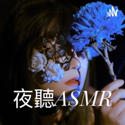 ASMR Ear blowing & Mouth sounds Mai mai 可爱的埋埋