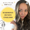 Harmony’s English Podcast - Harmony