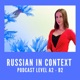 Learn Russian with stories A2: Рассказ 