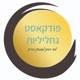 פרק 7 - 