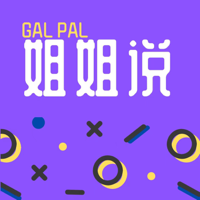 Ep.152  91岁奶奶的成长礼物：如何在艰难时点燃希望