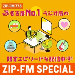 ZIP-FM SWEET VOX 「LET’S SWEET VOX EXERCISES」！ ＃20220217