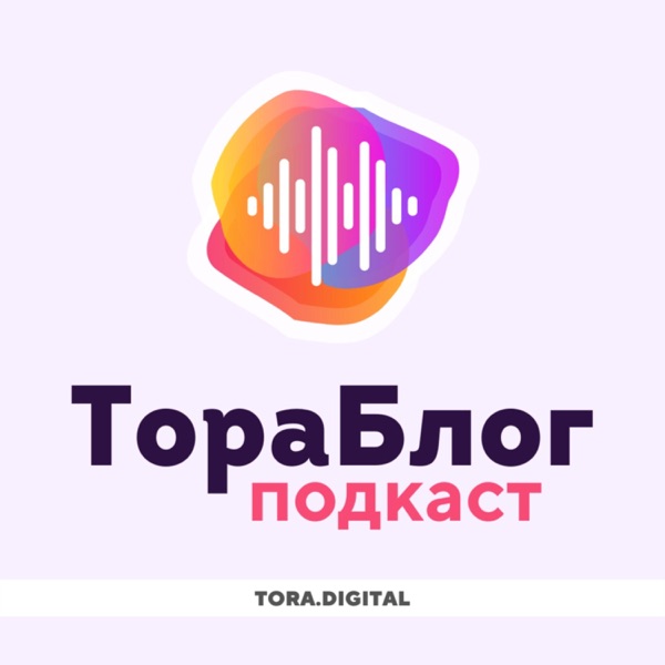 ТораБлог · Уроки Торы