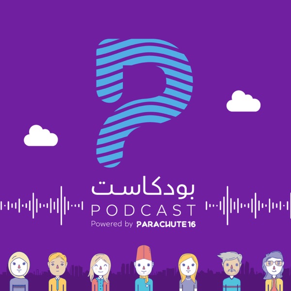 PARACHUTE16 Podcast