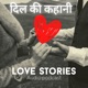 Love and Destruction: A Tale of Fire(प्यार और विनाश: आग की कहानी