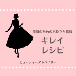 タイムリミットは6時間！うっかり日焼けをなかったことにする方法！