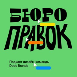 Майк Семенов — дизайнер, 10 лет в компании