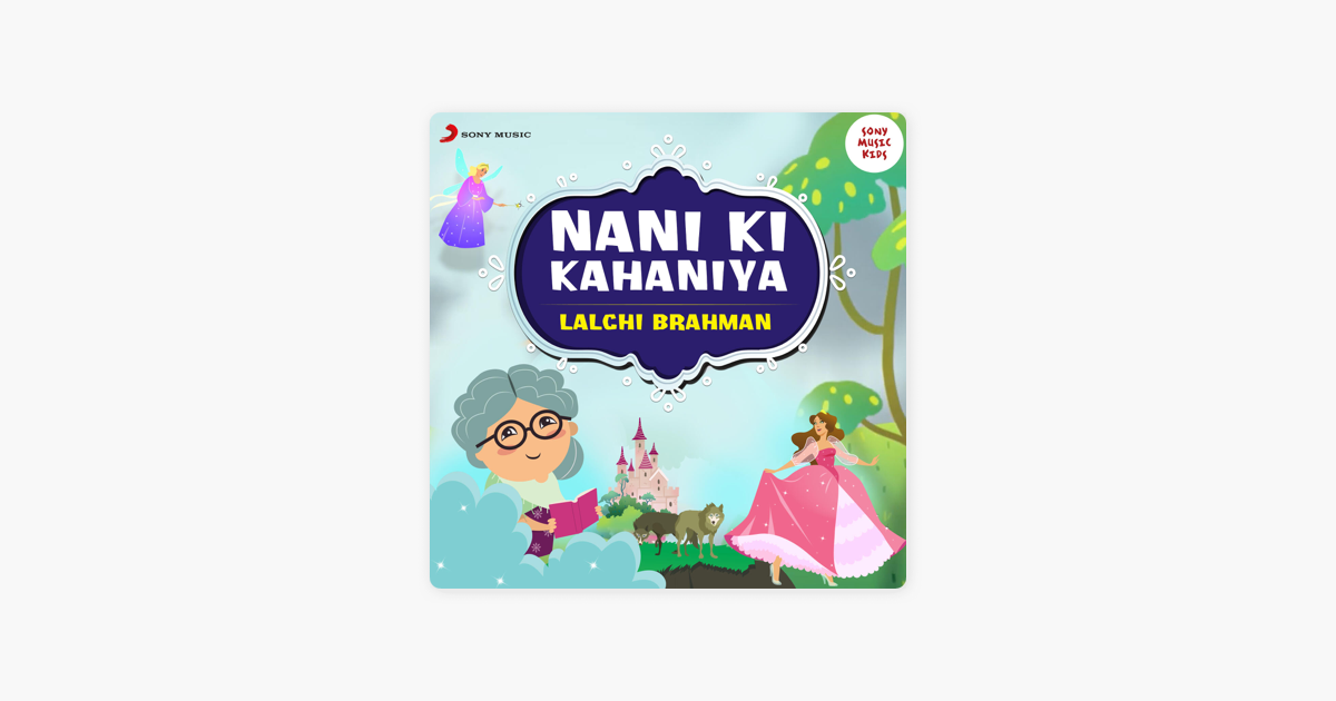 Nani Ki Kahaniya: Lalchi Brahman on Apple Podcasts