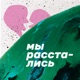 Разрушаем мифы про осознанность | Что это такое, как долго можно быть осознанным, и чем она отличается от самокопания