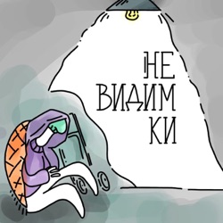 «Я стала реально толерантной». Автор Катя Чистякова — о волонтерстве с бездомными людьми