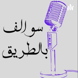 قصص من الطفوله