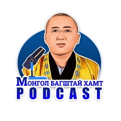 Podcast with Mongol Bagsh