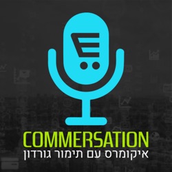 Commersation  קומרסיישן