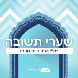 שערי תשובה א, כה-כט - הכניעה המעשית