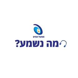 יניב סוויסה בפודקאסט 