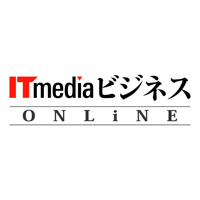 ITmedia ビジネスオンライン podcast