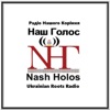 Nash Holos Ukrainian Roots Radio artwork