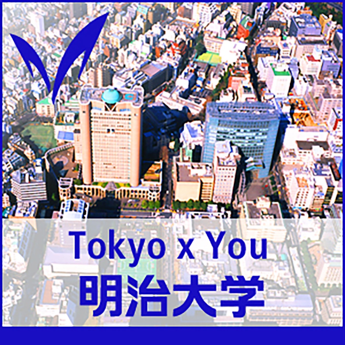 Tokyo X You Japanese 日本語 Tokyo X You 日本語 英語 中国語 ー Tokyo X You Japanese English Chinese Podcast Podtail