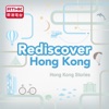 Hong Kong Stories-Rediscover Hong Kong artwork