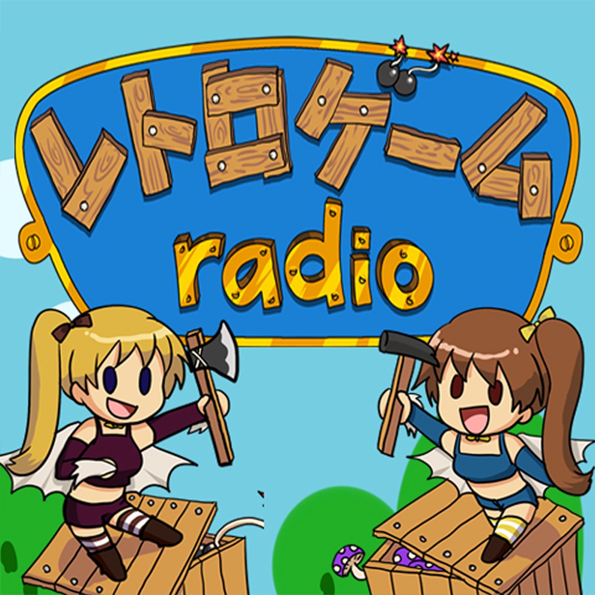 ソラトニワ梅田 レトロゲームradio Podcast Podtail