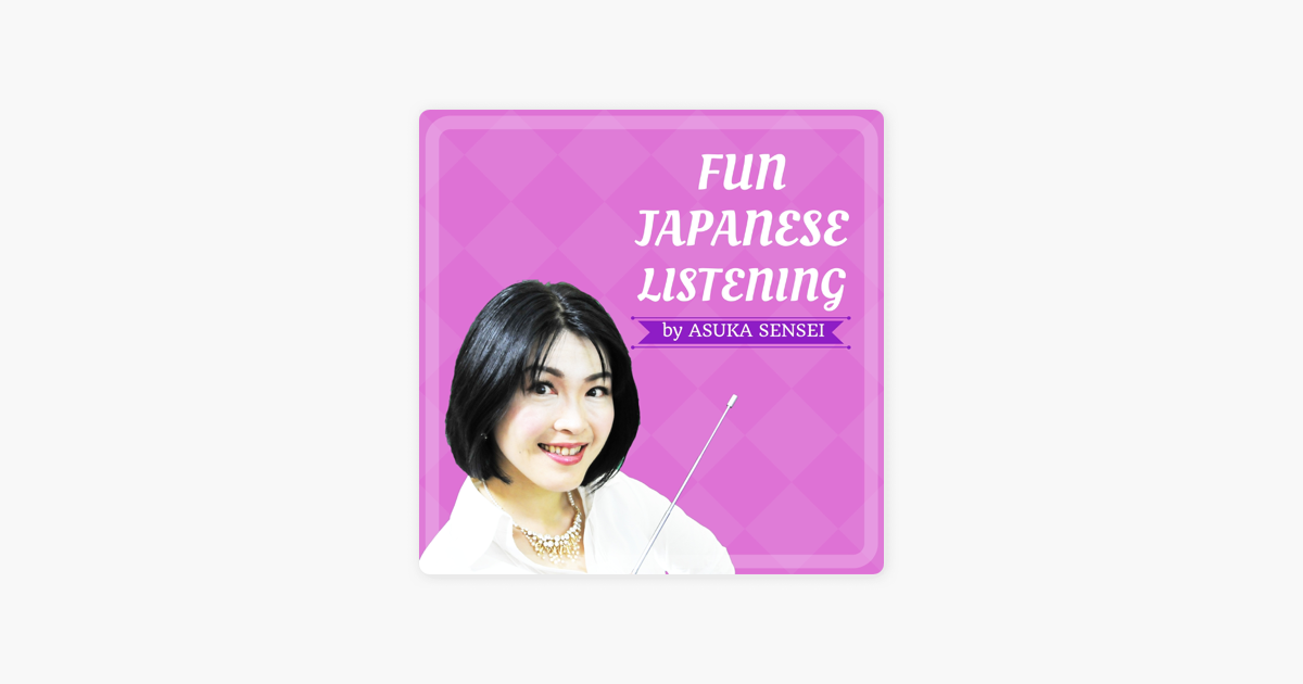 â žfun Japanese Listening â Podcasts On Apple Podcasts â žfun Japanese Listening â Podcasts On Apple Podcasts