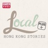 Hong Kong Stories_Local plus+ artwork