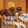 HEBREW CONGREGATION OF HOUSTON artwork
