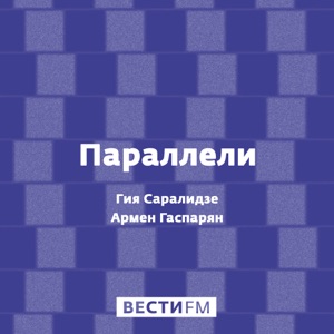 Операция «Трест» перекочевала в Интернет