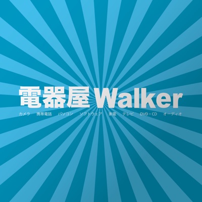 電器屋Walker 電器屋Walker